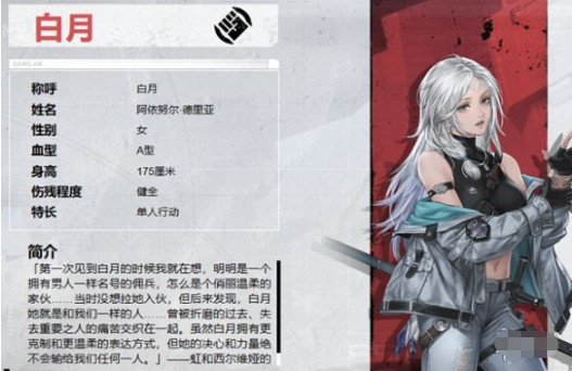 钢岚新手十连选谁1