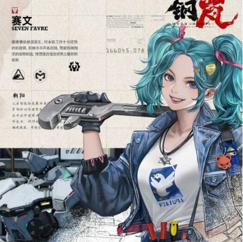 钢岚新手十连选谁3