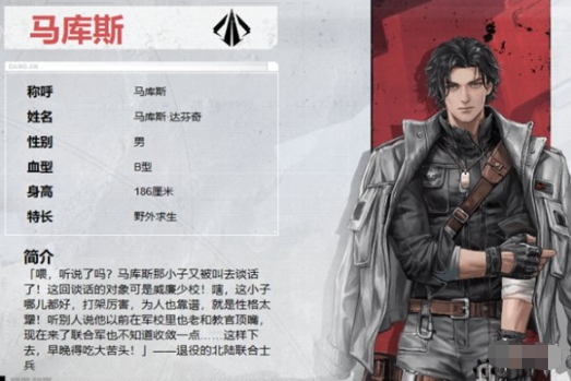 钢岚新手十连选谁4