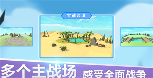 全面战争模拟器手机版下载 第4张图片