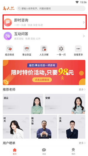 使用教程截图3