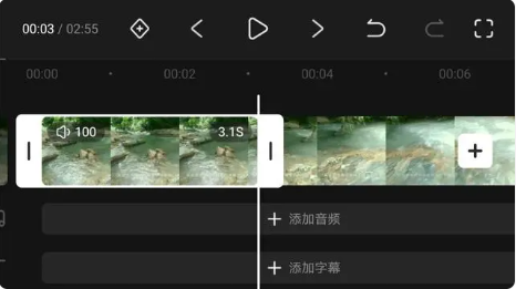 视频剪辑教程2