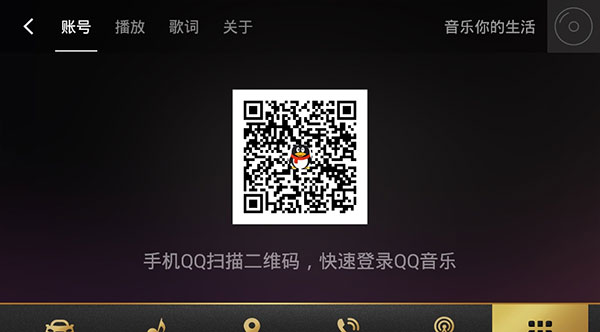 使用方法2
