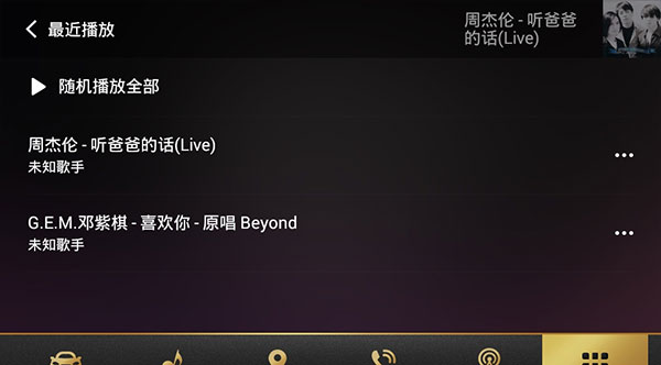 使用方法3