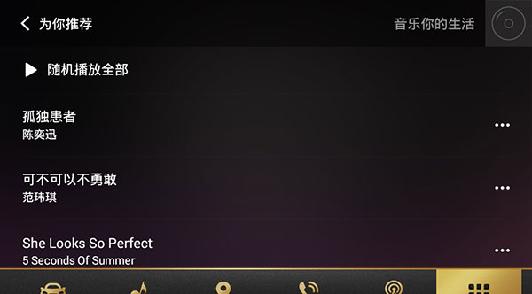 使用方法4