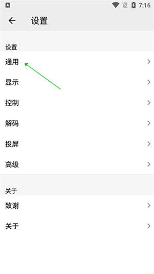 导入视频教程截图2