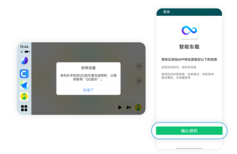 联动JoviInCar1