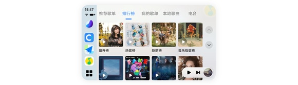 联动JoviInCar2