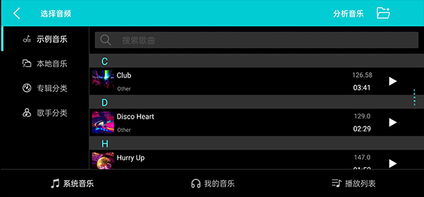 使用方法截图2