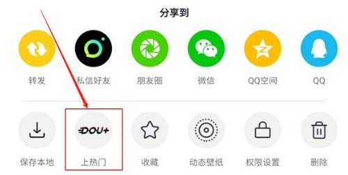 起号方法1
