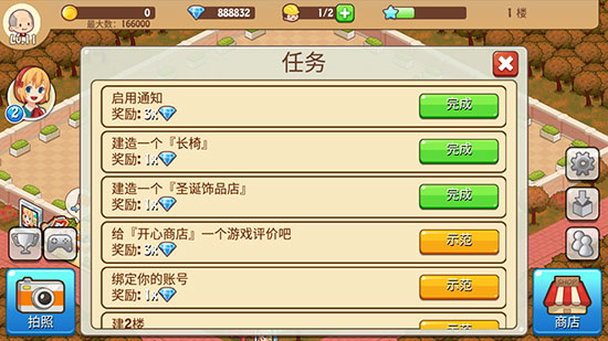 新手攻略4