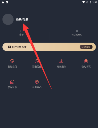 注册方法1
