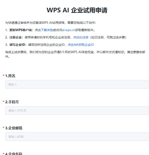 使用教程截图2