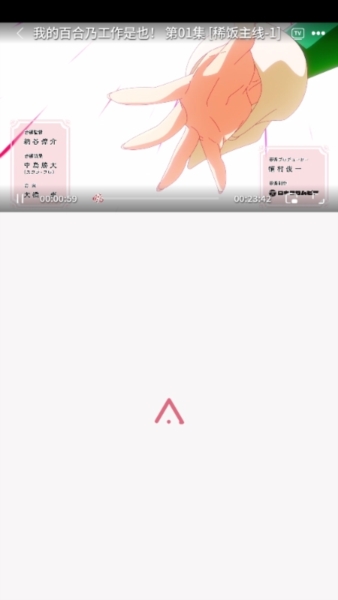 使用方法截图2