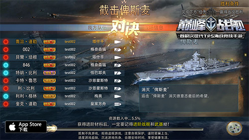 游戏攻略截图3