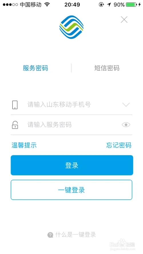 怎么使用2