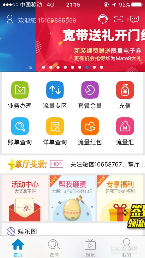 怎么使用3