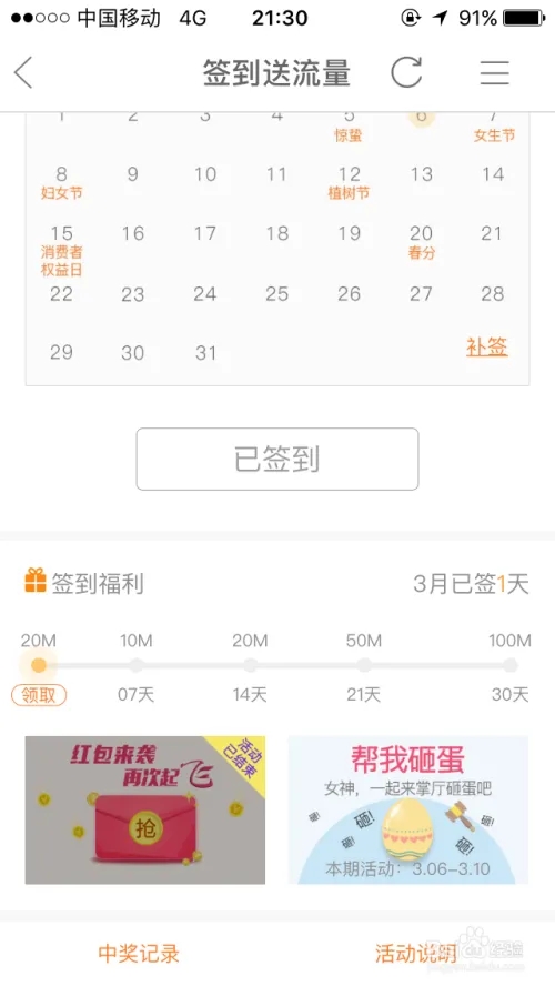 怎么使用5