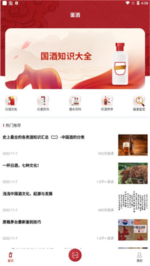 使用教程截图4