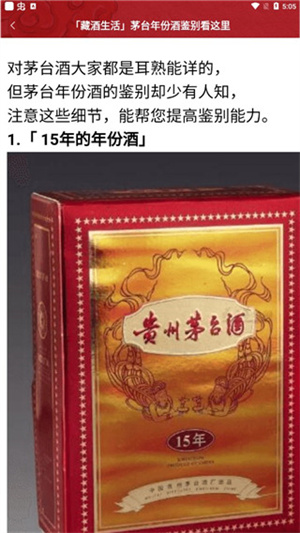 使用教程截图5