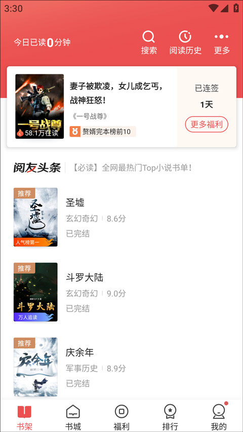 使用教程6