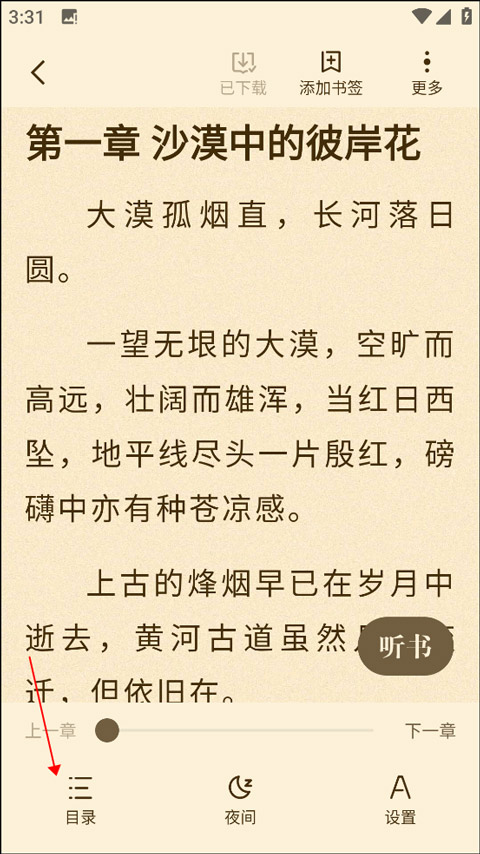 使用教程7