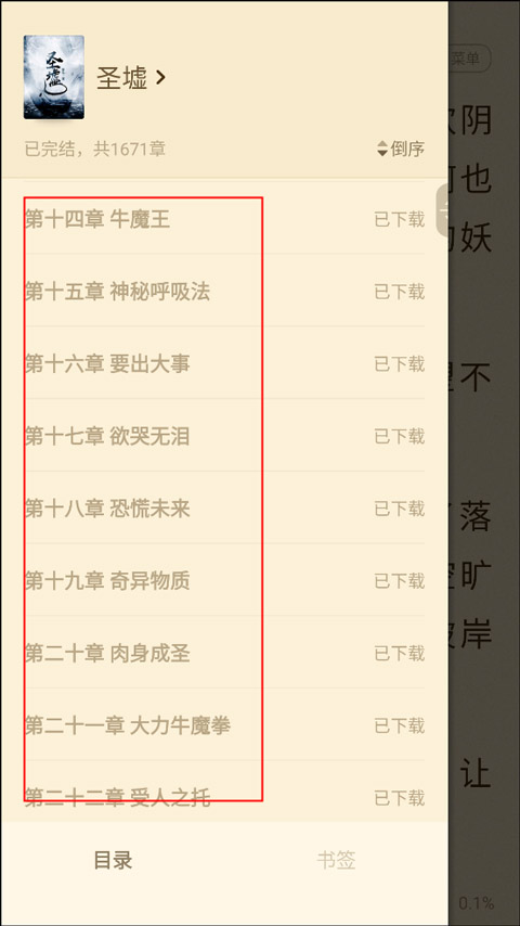 使用教程9