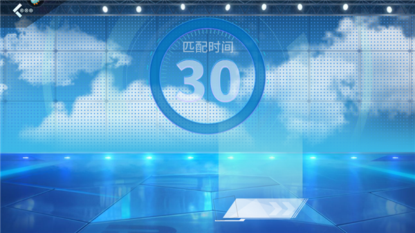 游戏攻略截图3