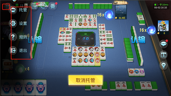 游戏攻略截图5