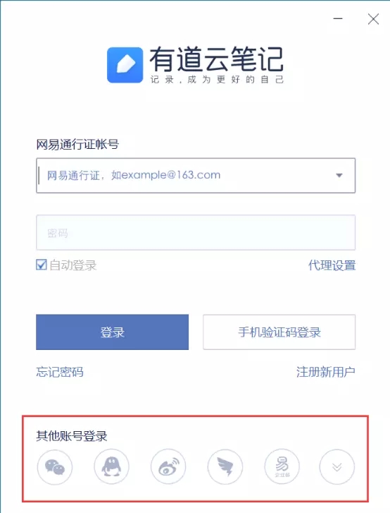 使用方法1