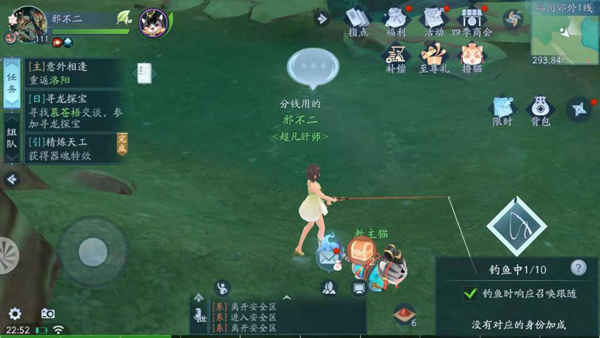 新笑傲江湖破解版修改器版新手升级攻略