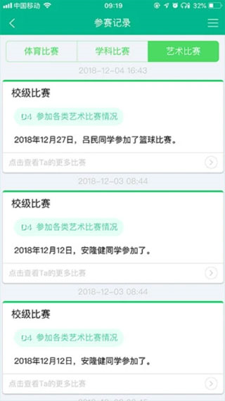 使用技巧1