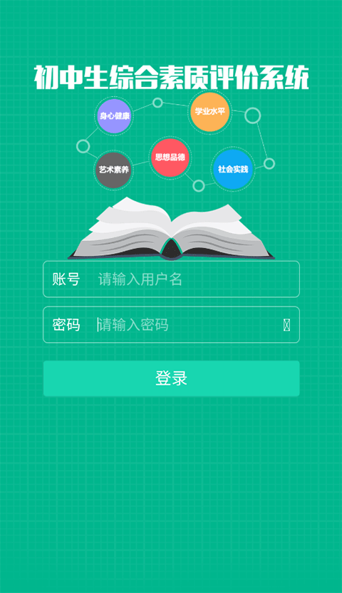 使用教程1