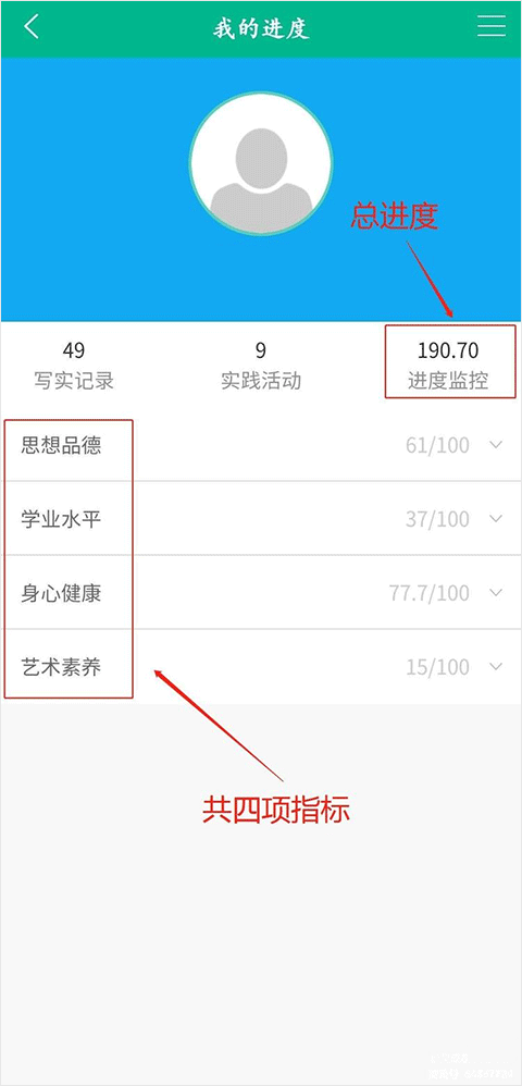 使用教程3