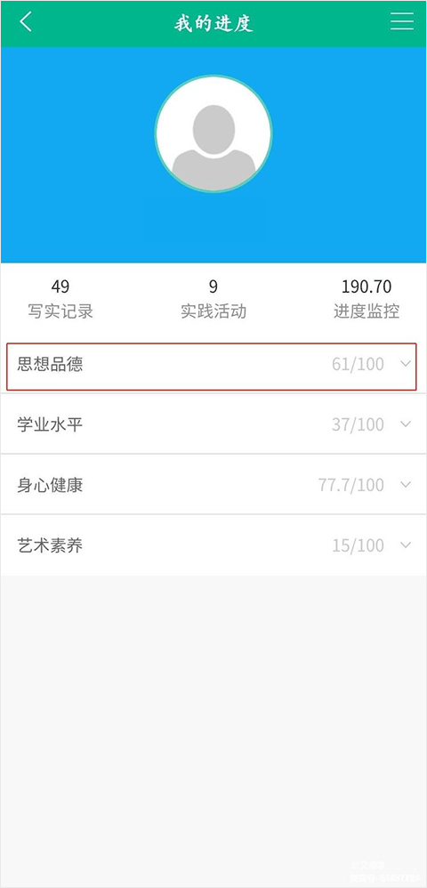 使用教程4