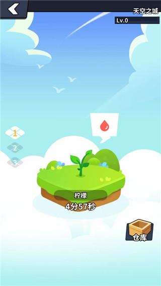使用方法3
