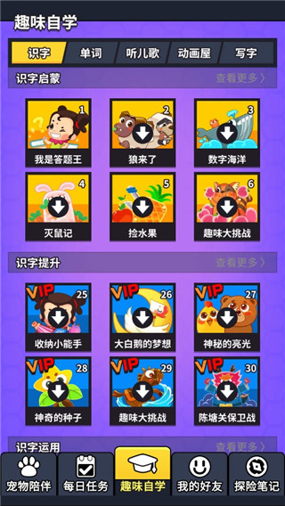 使用方法4