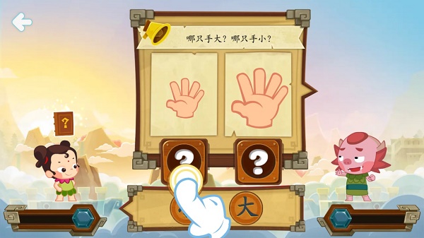 使用方法5