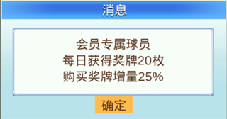 一周目攻略截图2