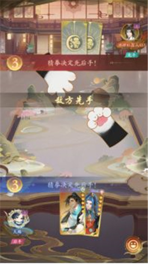 我自为道手游官方正版下载截图10