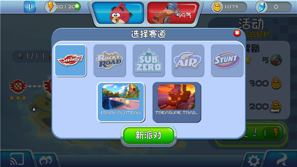 新手攻略7