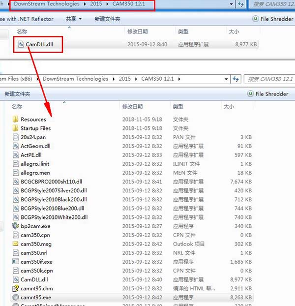 CAM350破解版破解教程1