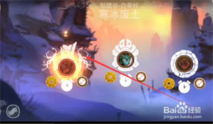 游戏攻略截图2