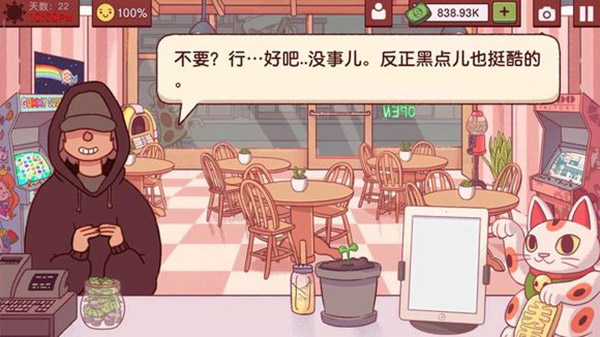 特殊披萨攻略10