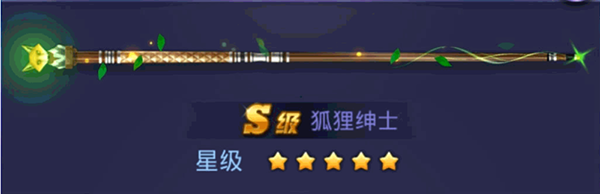 腾讯桌球最新版官方版游戏攻略7