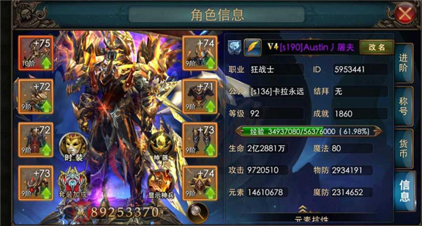职业介绍1