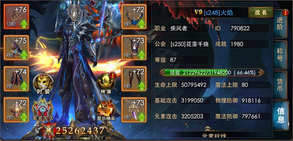 职业介绍2