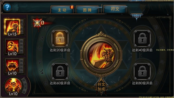 技能系统介绍3