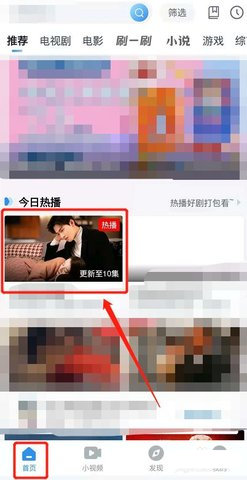 使用方法截图2