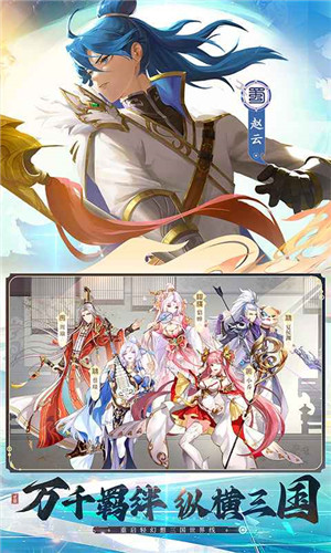 英杰传无限参战版游戏介绍